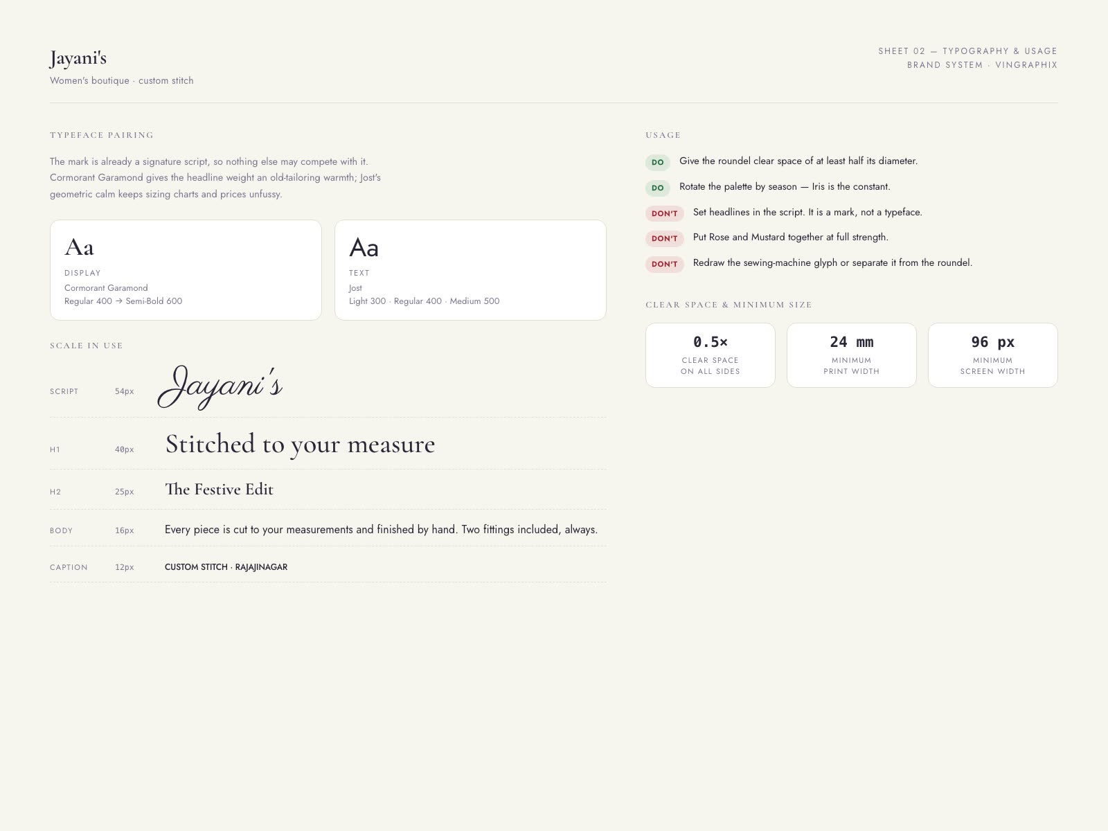 Jayani's — detail 2